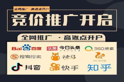 竞价开户案例：从失败到成功的逆袭之路